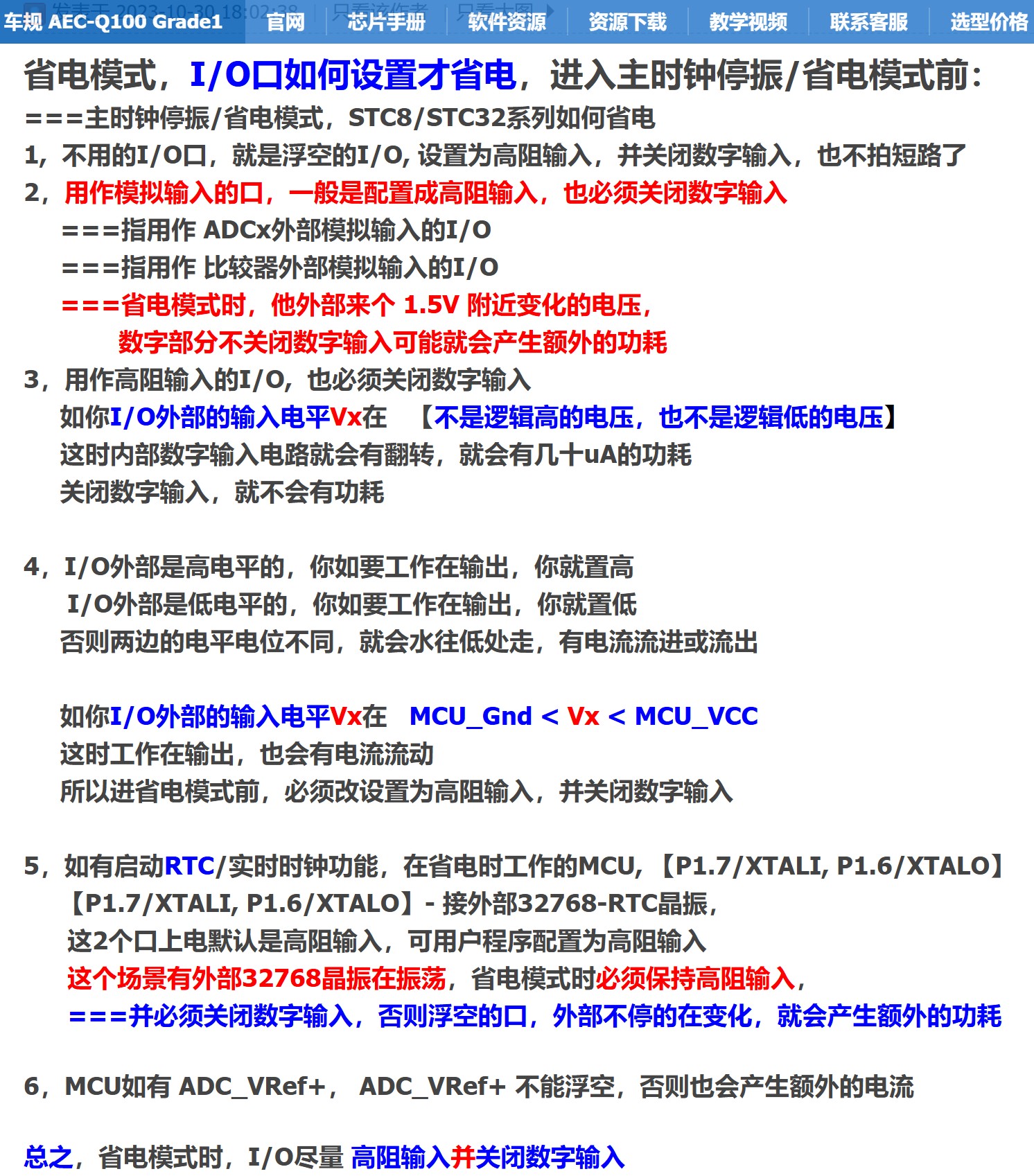截图202501251056595176.jpg