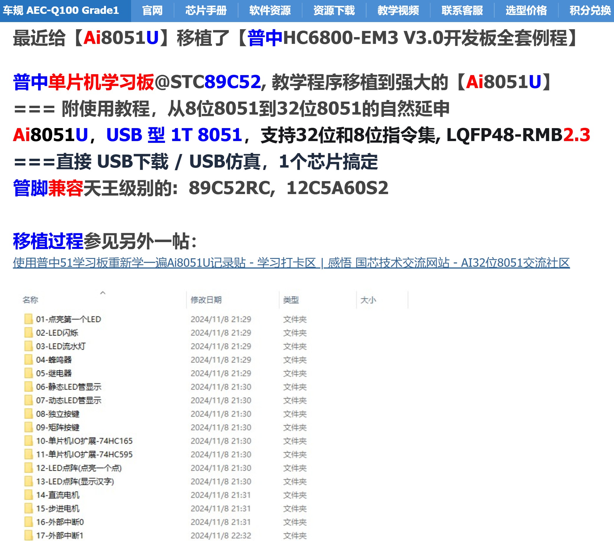 截图202501261004577498.jpg