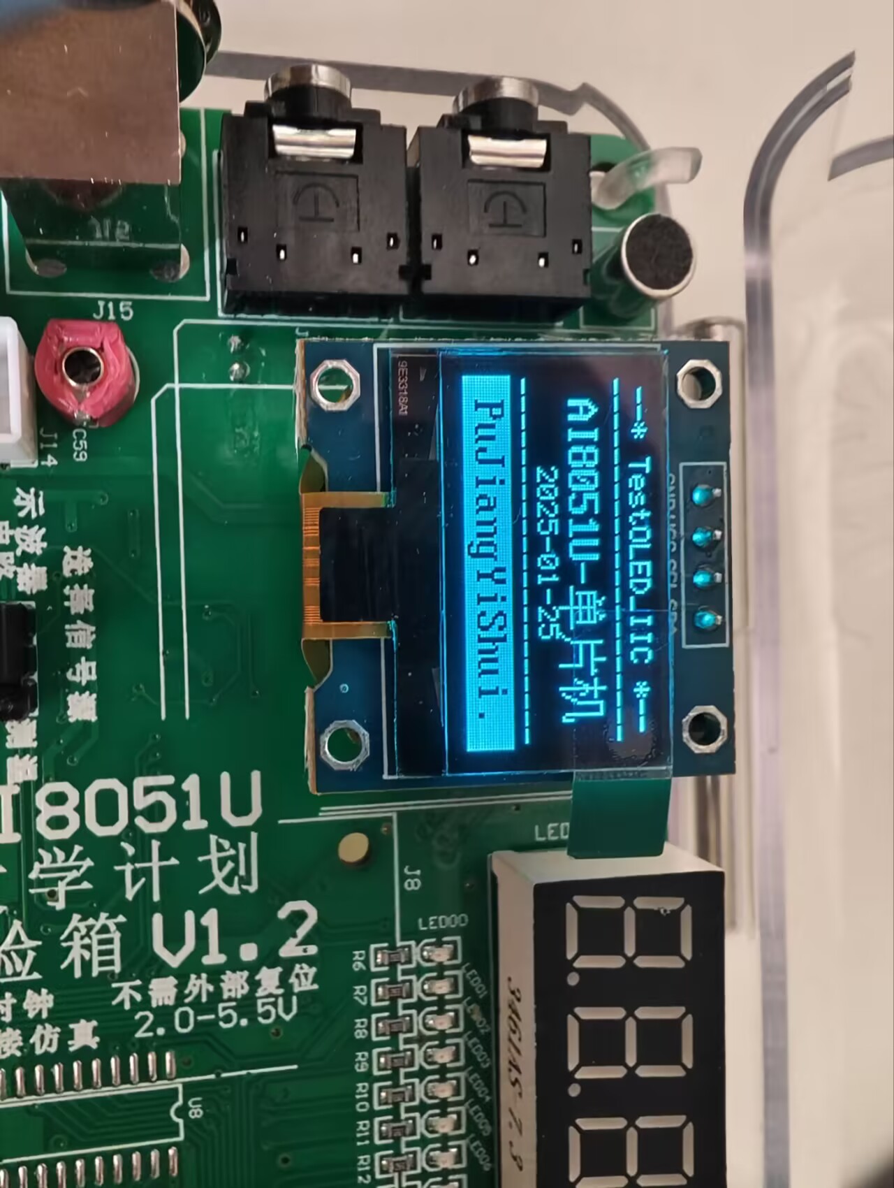 截图202501261137144596.jpg