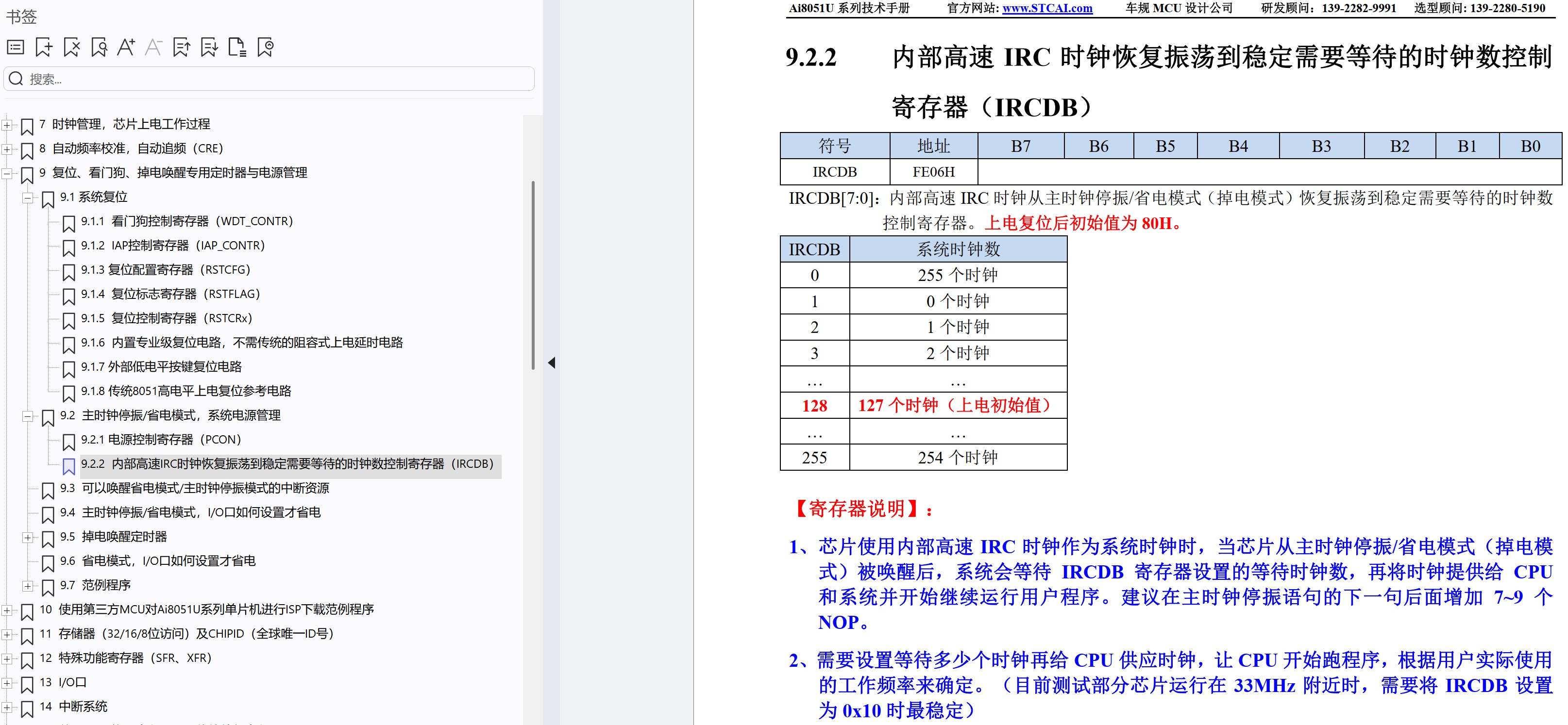 截图202501261833118524.jpg