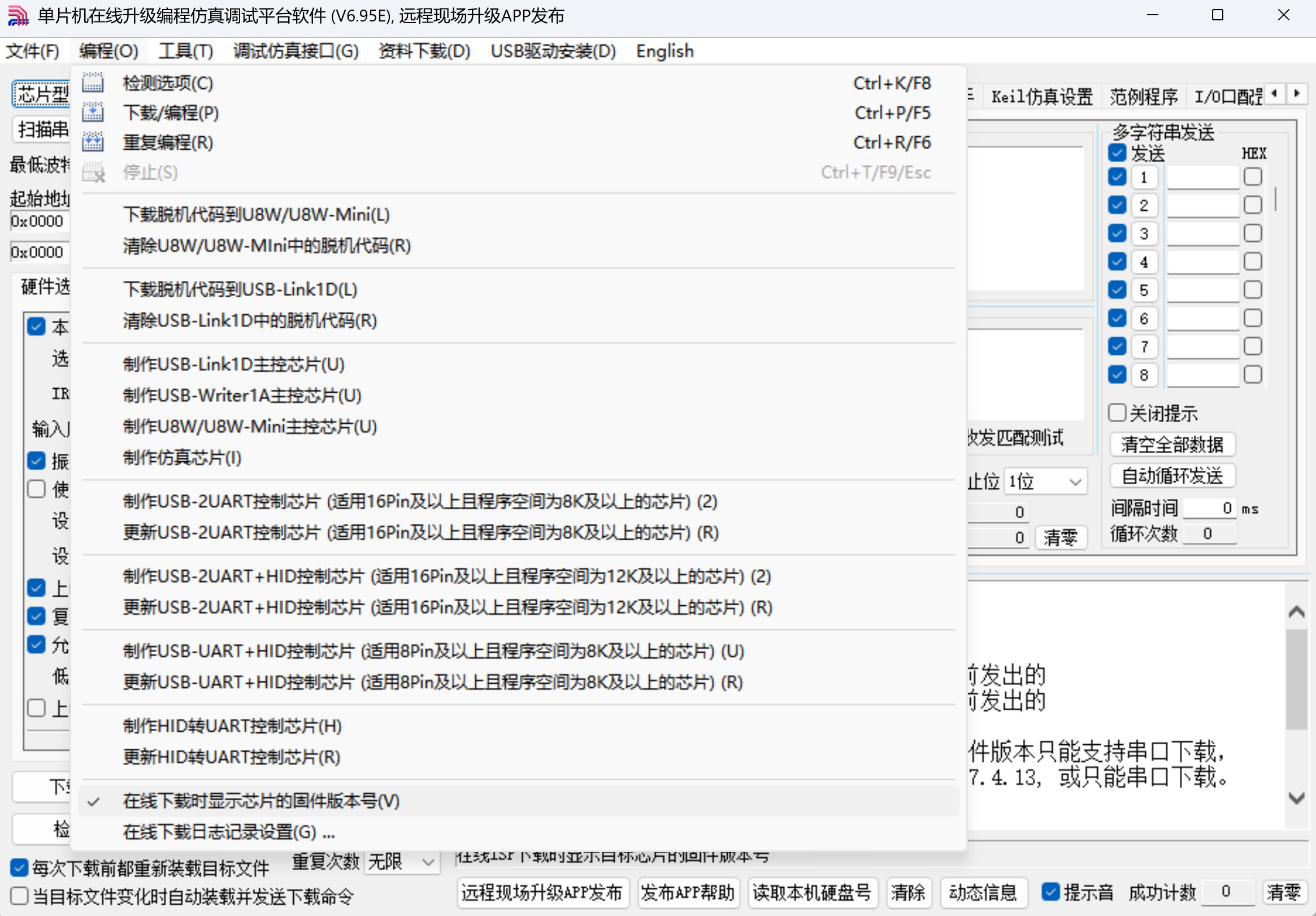 截图202501262146069874.jpg