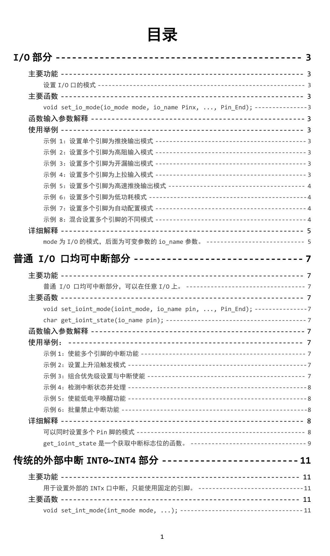 截图202501262236139226.jpg