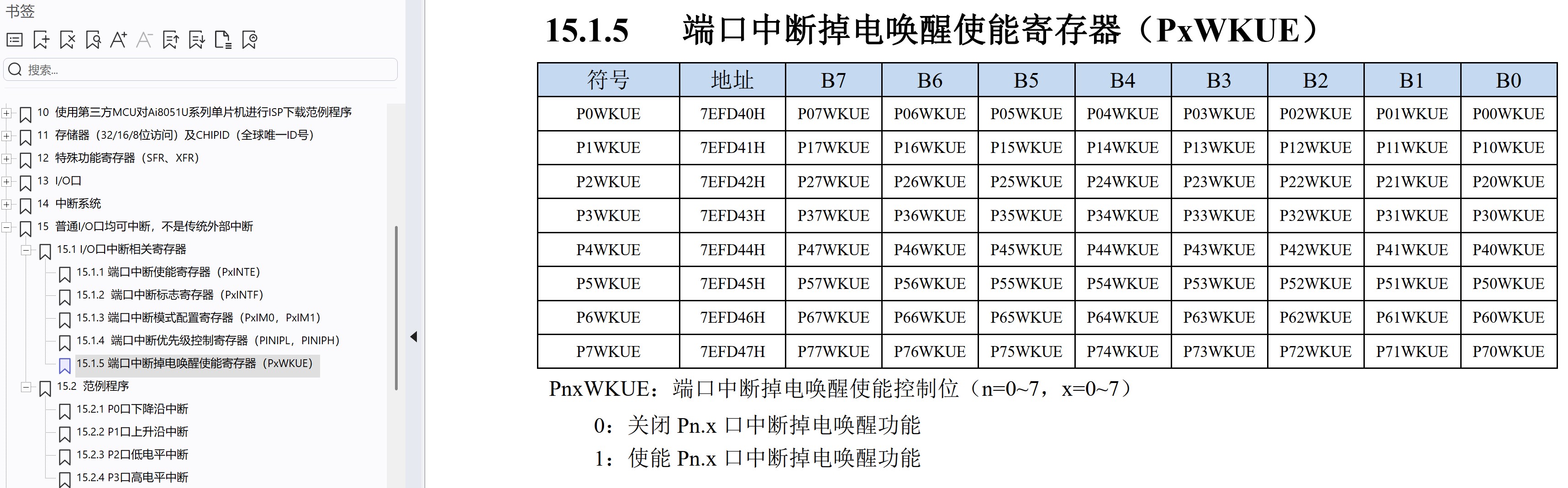 截图202501271154532459.jpg