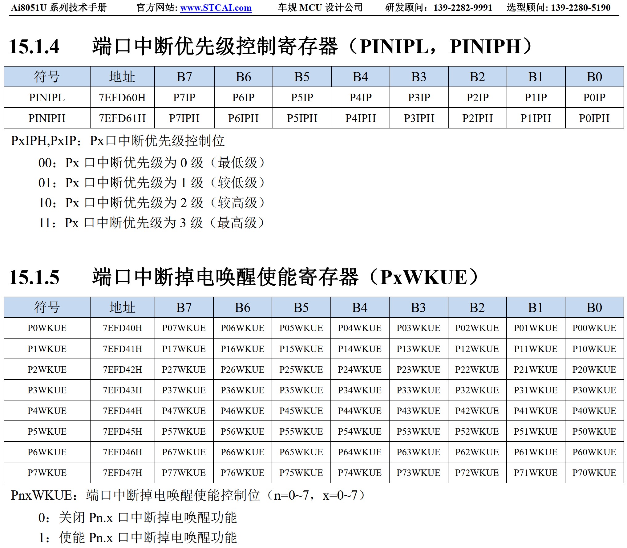 截图202501271155377661.jpg