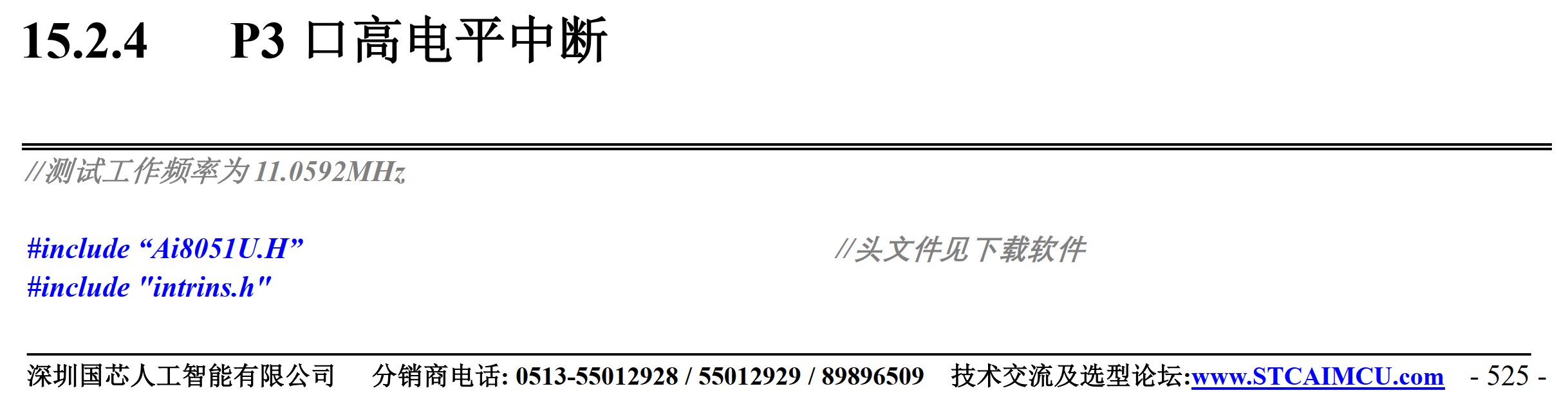截图202501271347469822.jpg