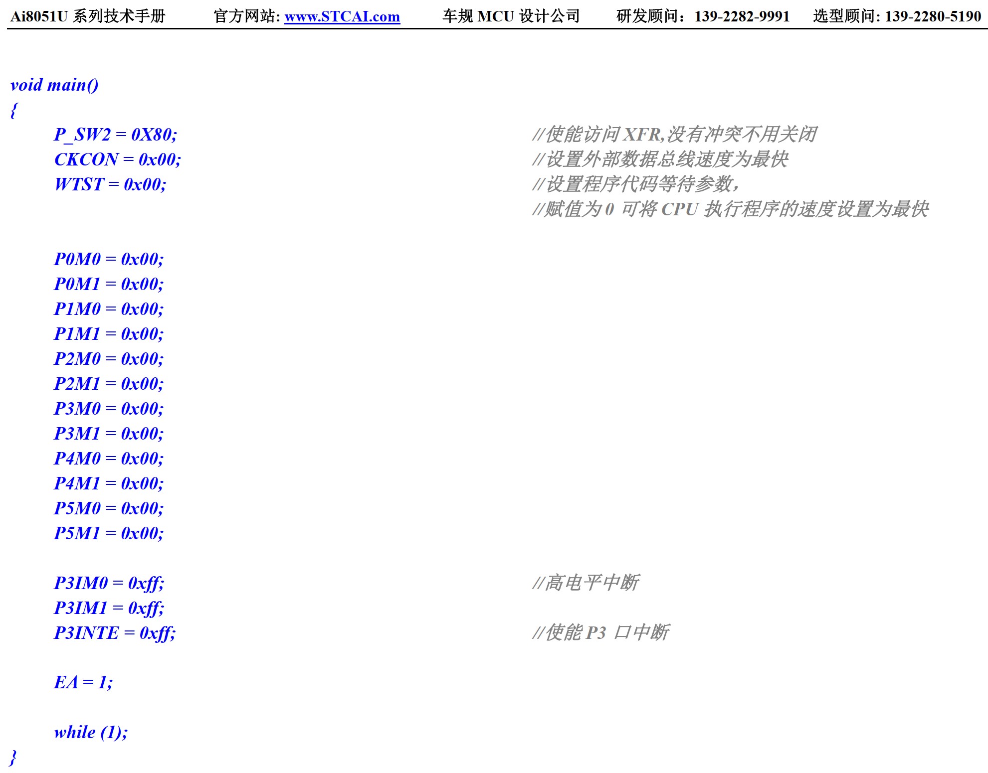 截图202501271348326433.jpg
