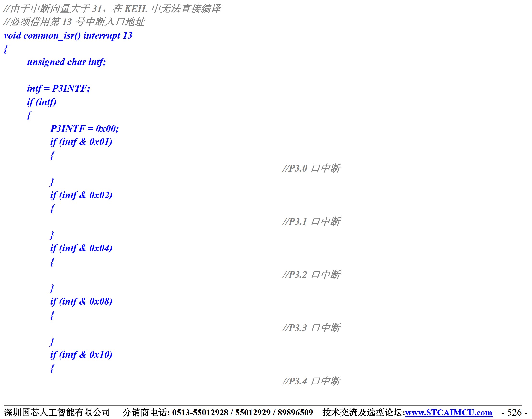 截图202501271349011059.jpg