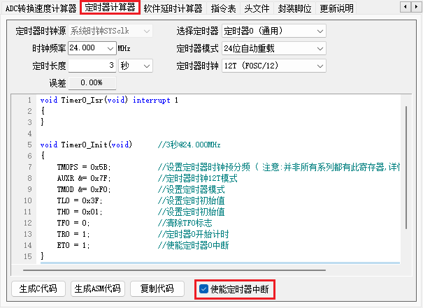 image-20250127223146733