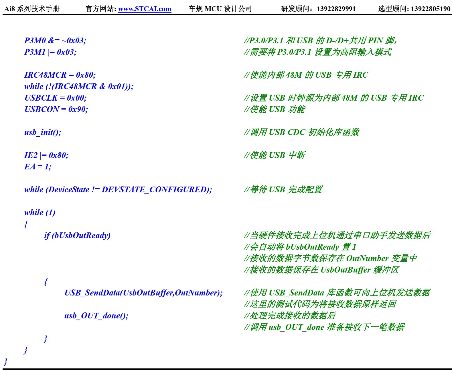 截图202501280819359279.jpg