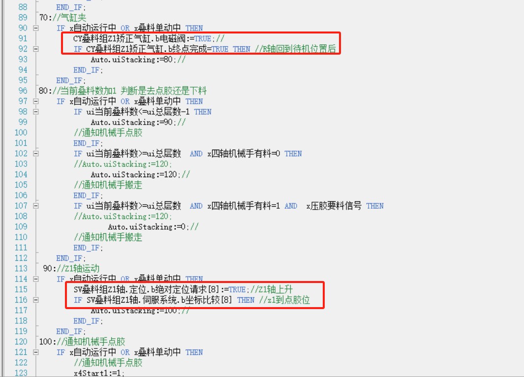 截图202501280821378800.jpg