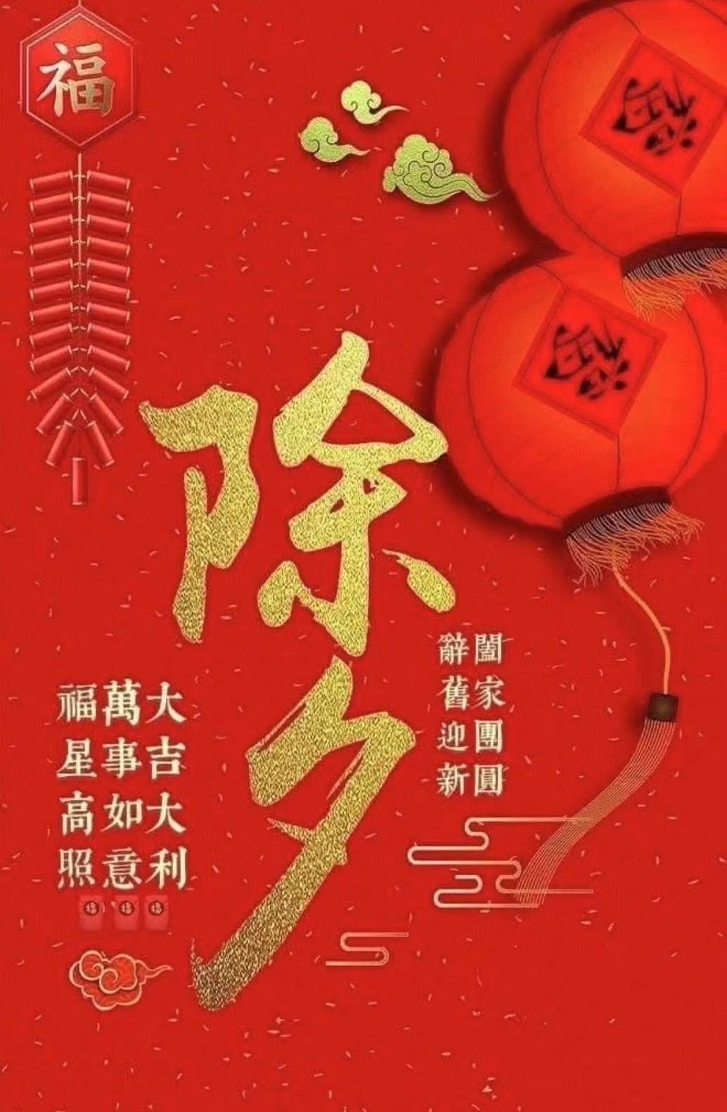 截图202501281026266470.jpg
