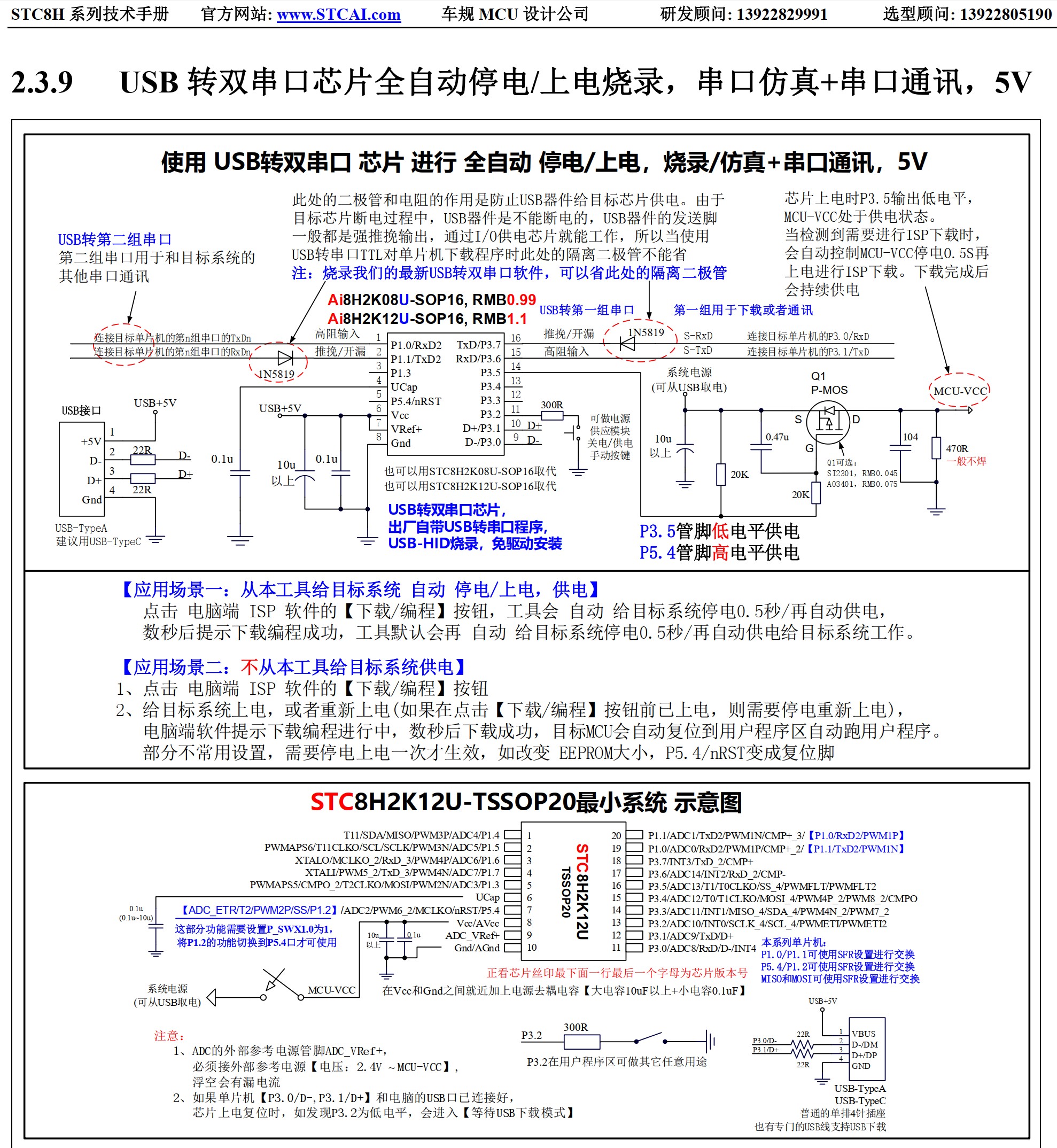 截图202501301007412893.jpg