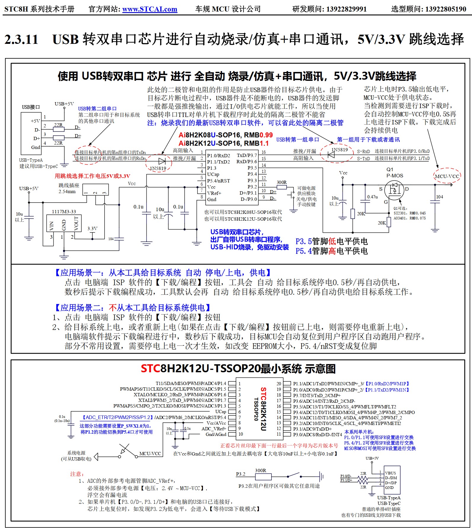 截图202501301008441055.jpg