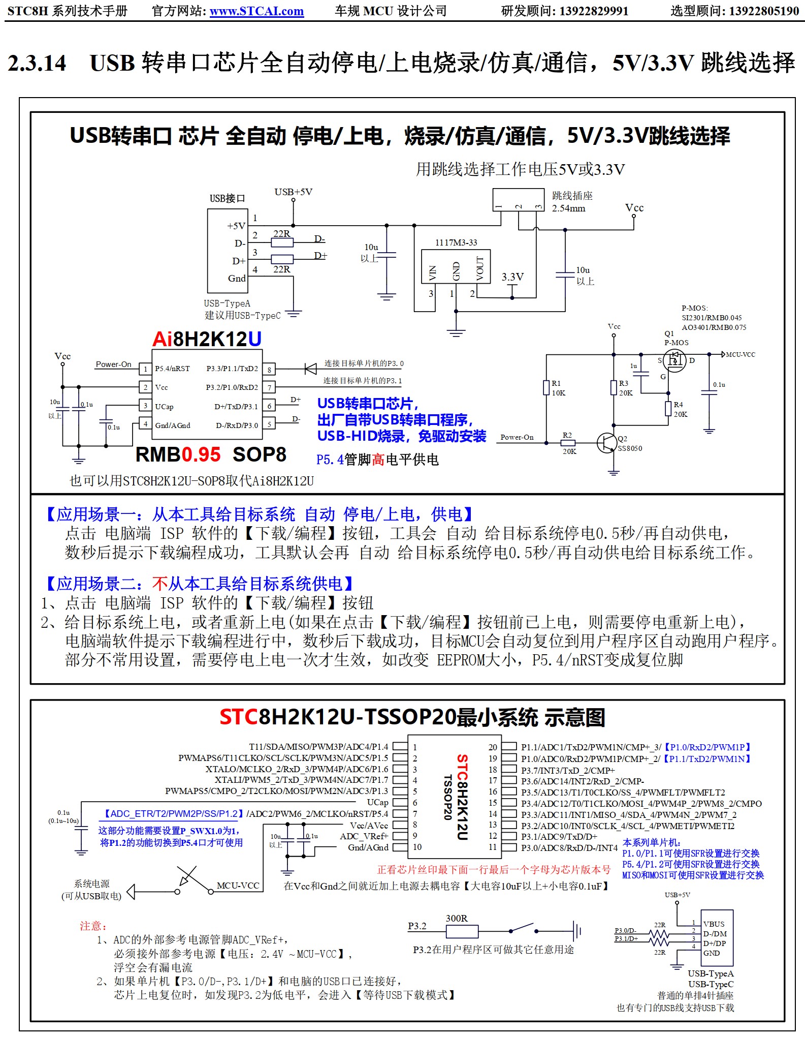 截图202501301009327558.jpg