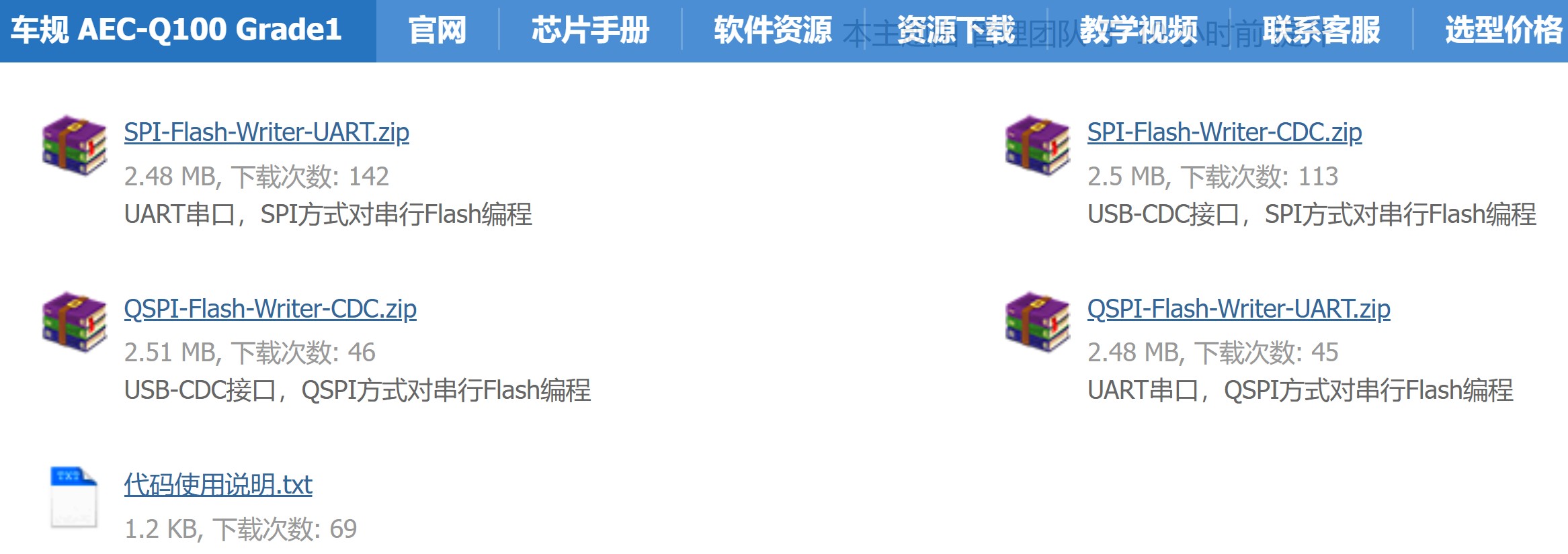 截图202501302010016583.jpg