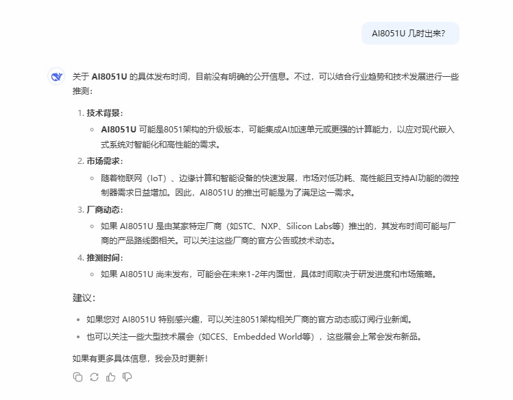 屏幕截图 2025-01-31 181212.jpg