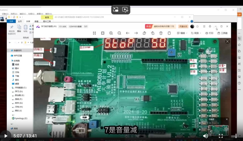 截图202502011721145474.jpg