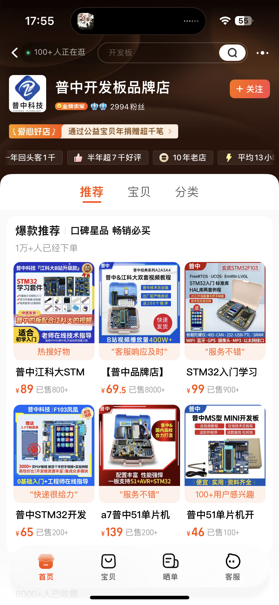 IMG_3948.png