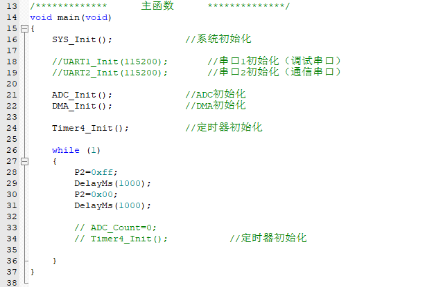 自己创建的工程