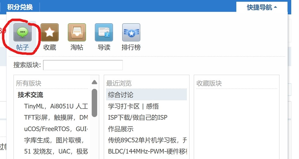 截图202502021620268784.jpg