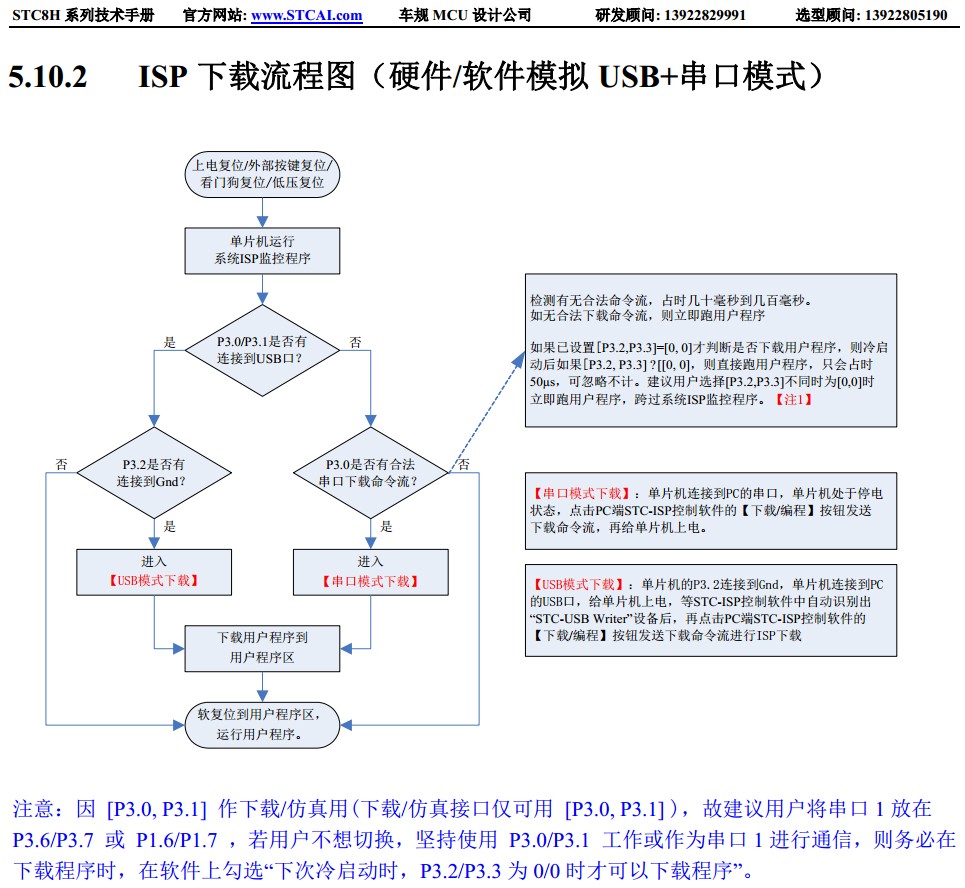 截图202502030928002892.jpg