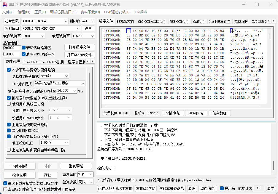 捕获.PNG