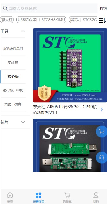 截图202502050957101677.jpg