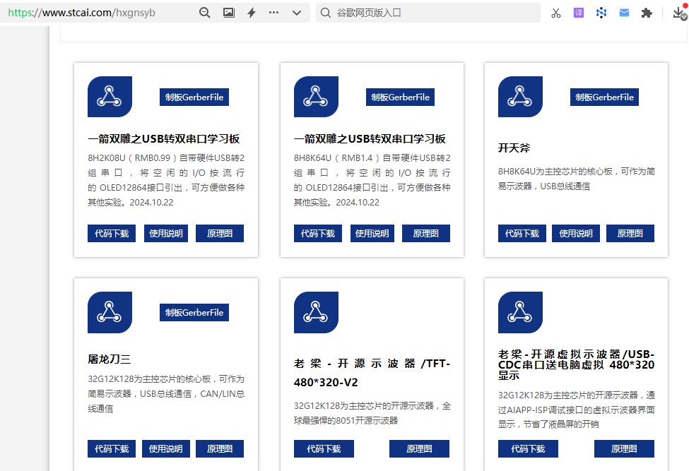 截图202502051051548467.jpg