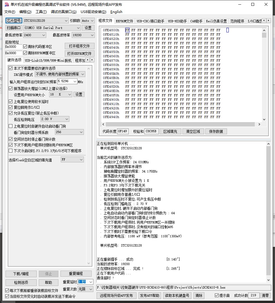 截图202502051442359105.jpg