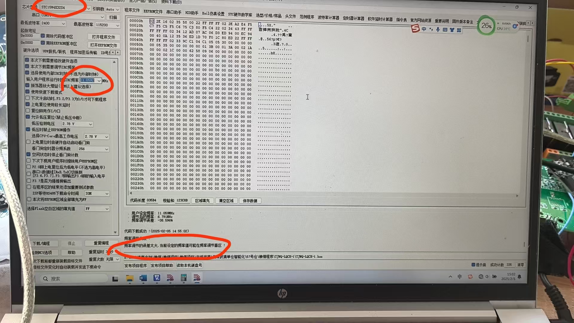 截图202502051510071907.jpg