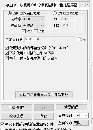 截图202502051520012759.jpg