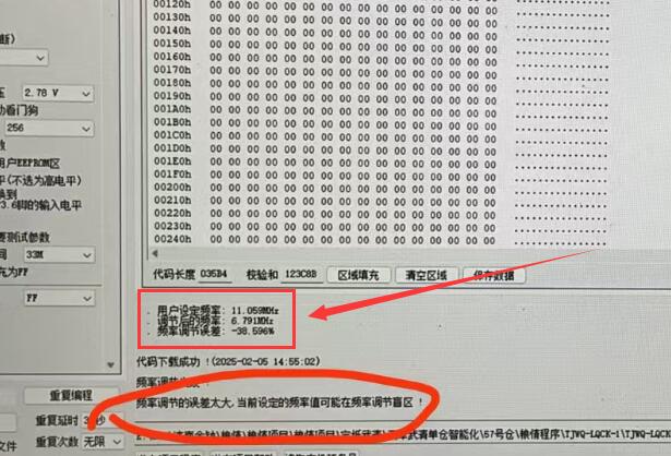 QQ截图20250205160746.jpg