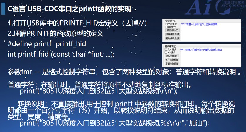 截图202502051613469808.jpg