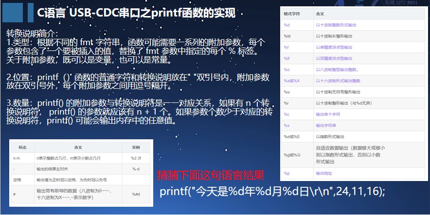 截图202502051614398113.jpg