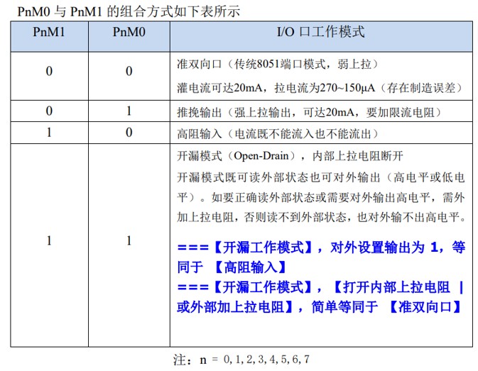 截图202502051635032682.jpg