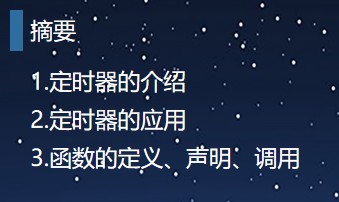 截图202502052039019203.jpg