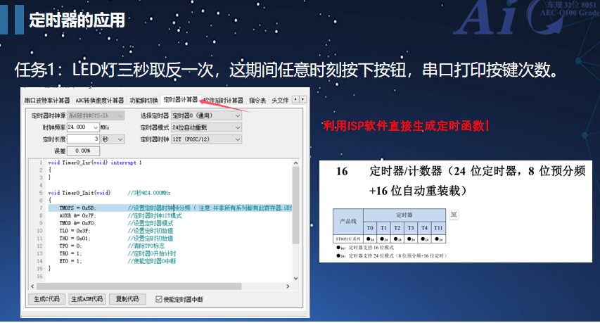 截图202502052045027176.jpg