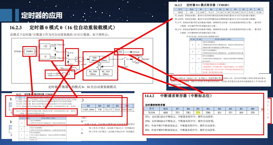 截图202502052056494662.jpg