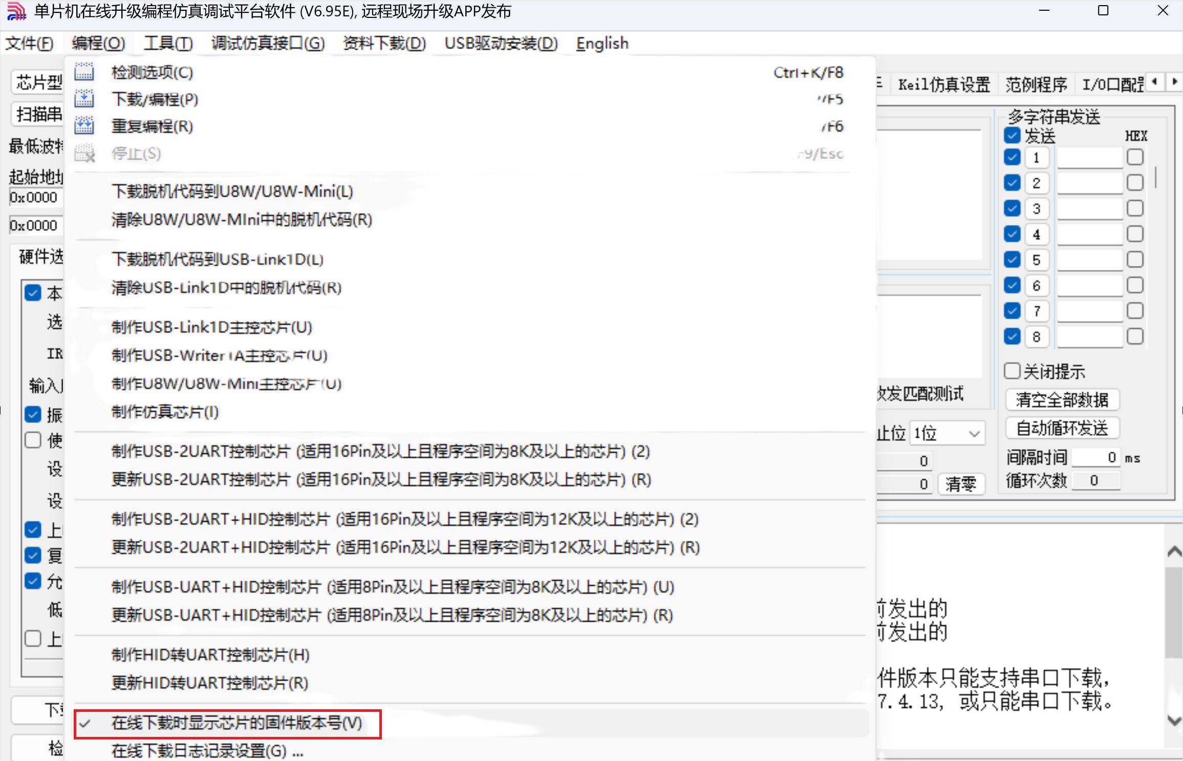 截图202502061018528911.jpg