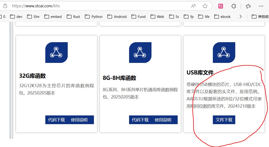 截图202502061023416117.jpg