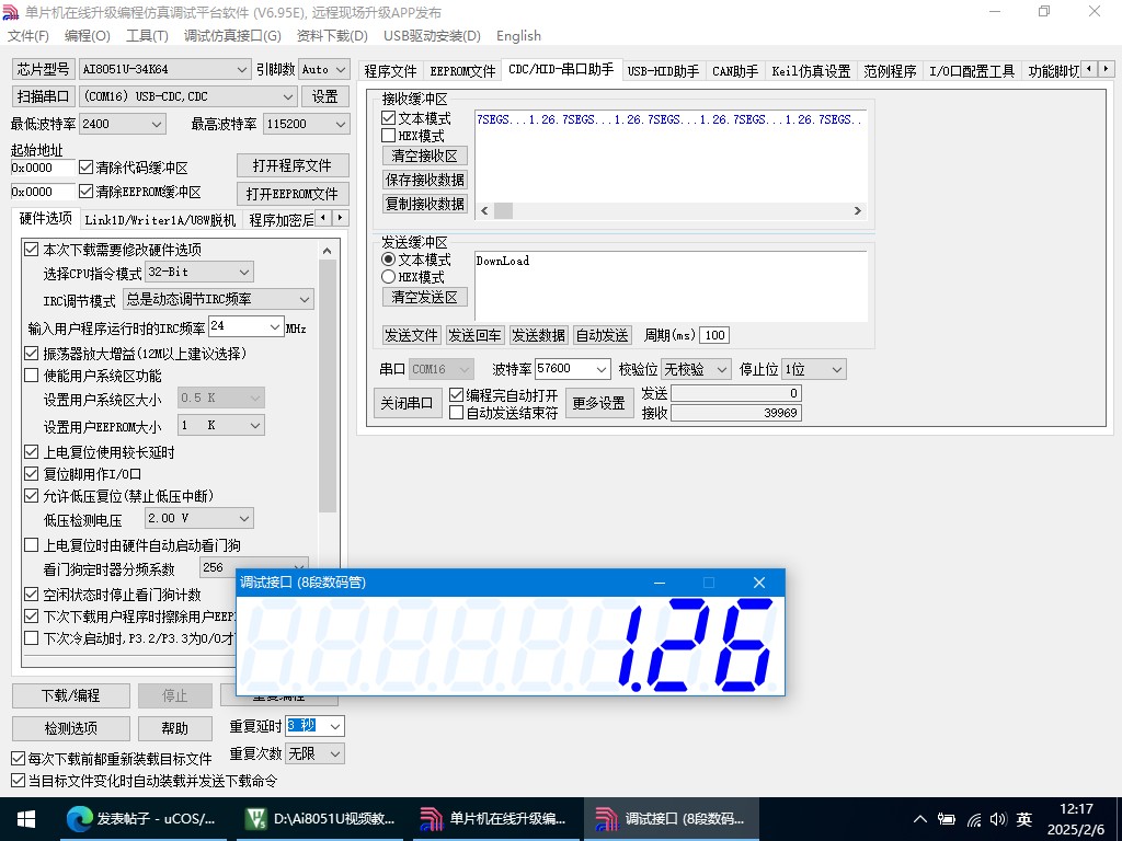 截图202502061218204159.jpg