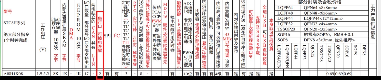 截图202502061514366943.jpg