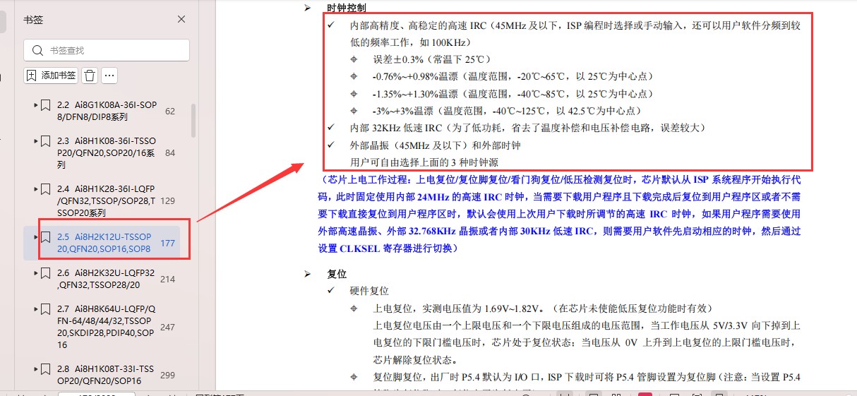 截图202502061633366030.jpg