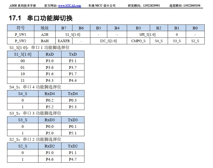 截图202502061713159904.jpg