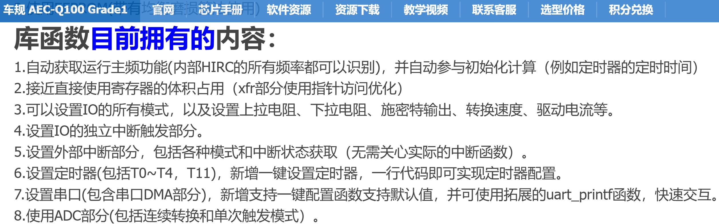截图202502061824374129.jpg