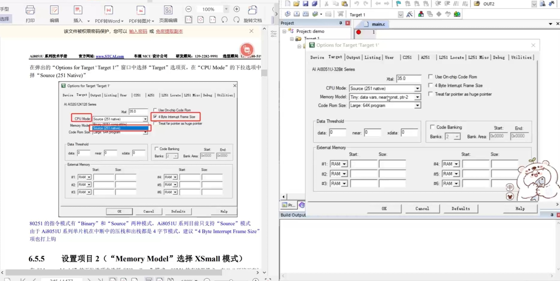 Screenshot_20250206_200051_com_tencent_mm_MMWebViewUI_edit_1723904520043995.jpg