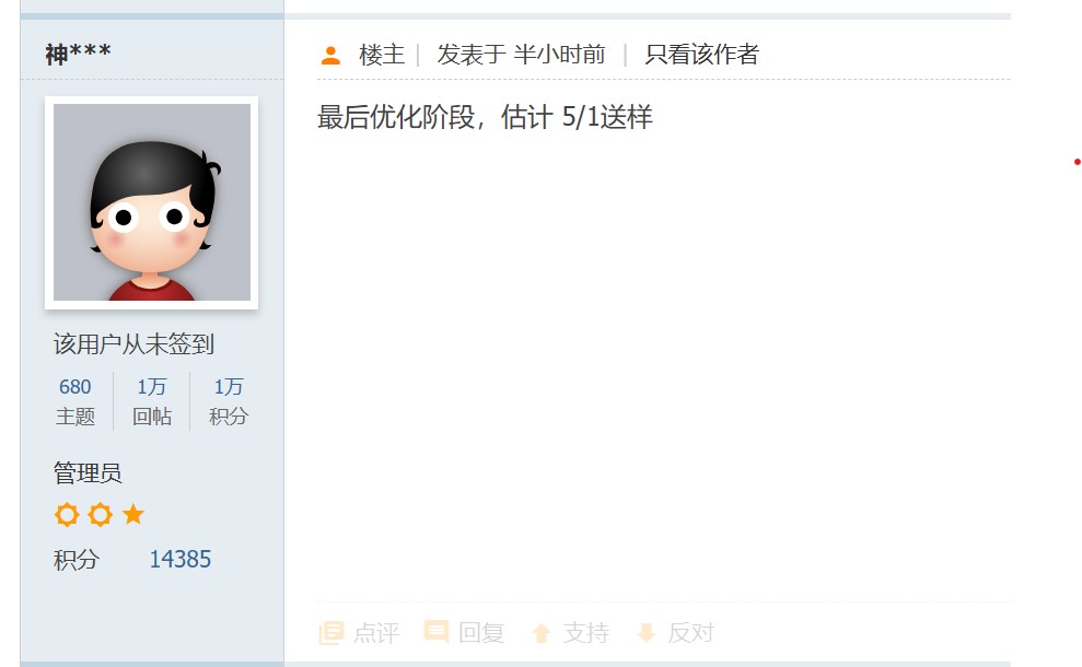 屏幕截图 2025-02-07 114341.jpg