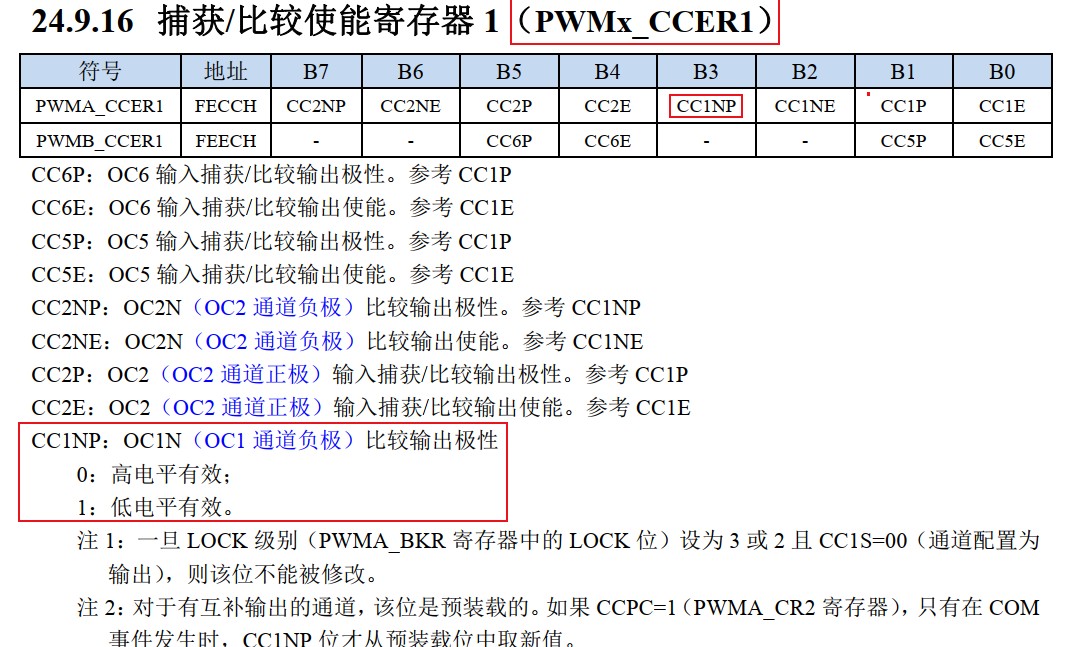 截图202502071215249202.jpg