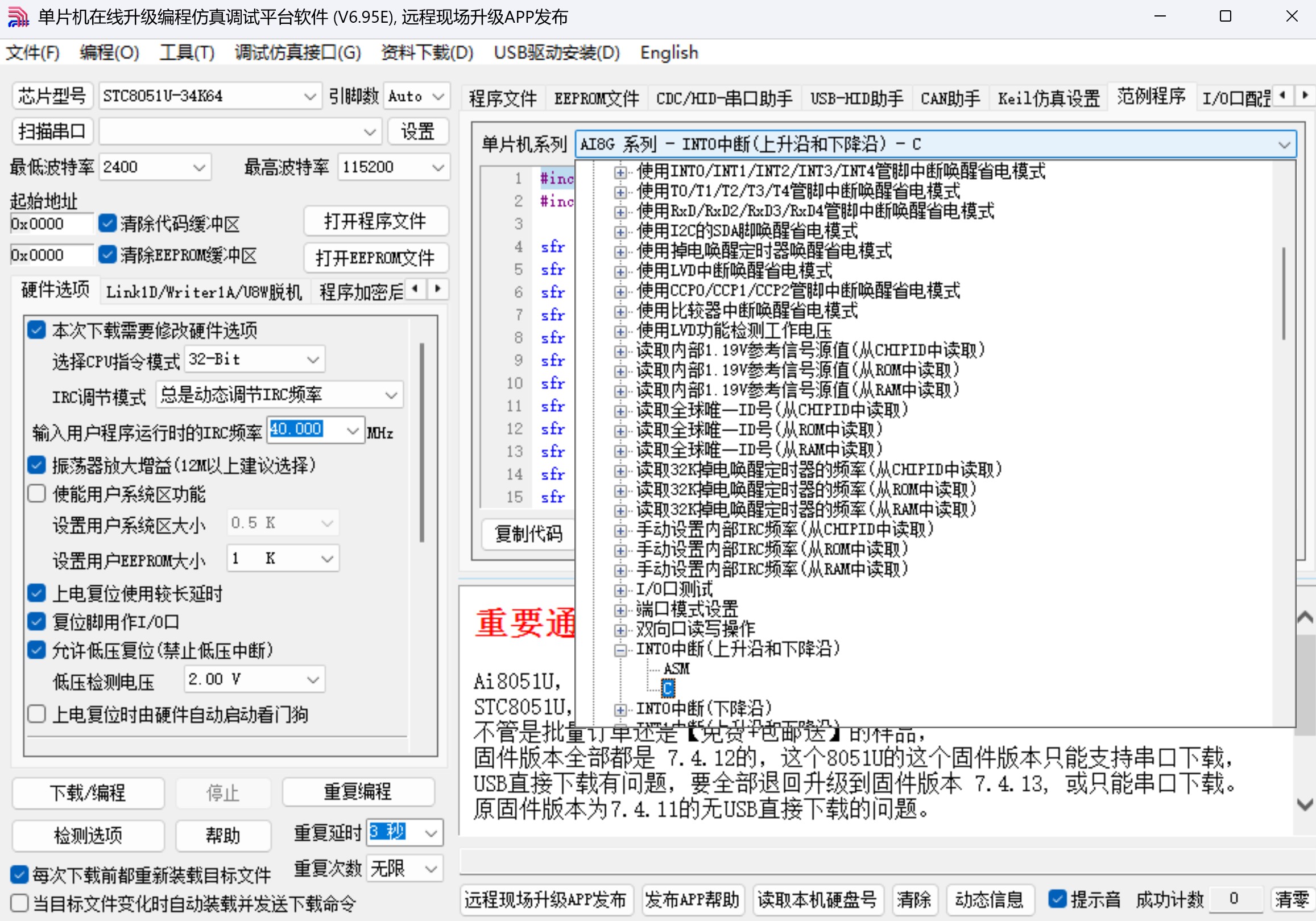截图202502071600319560.jpg