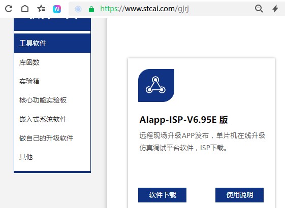截图202502071610595549.jpg